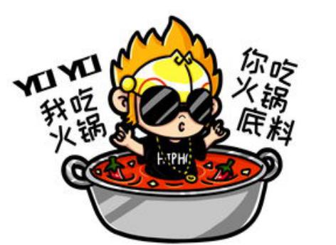 九宮格火鍋