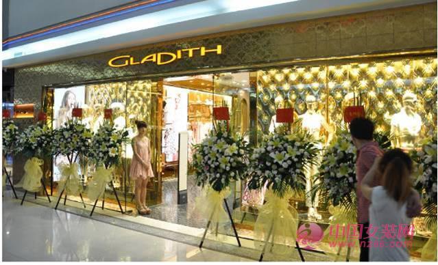 葛來娣品牌詮釋(圖1)