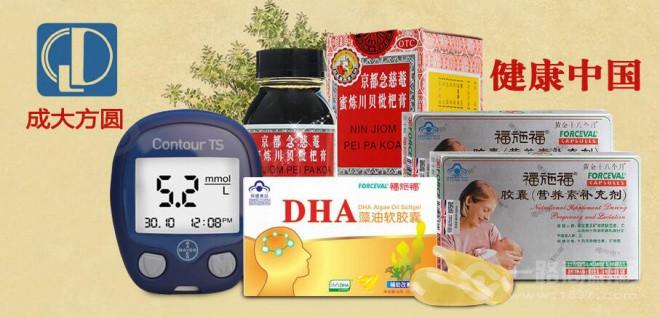 成大方圓