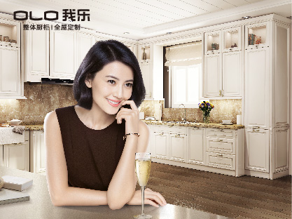 我樂櫥柜加盟費多少錢 我樂櫥柜有什么加盟優勢_1