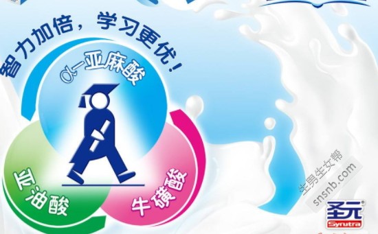 圣元奶粉價格
