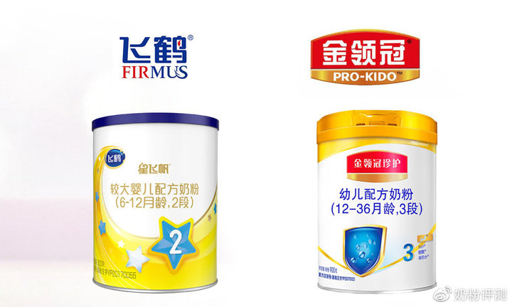 飛鶴奶粉介紹