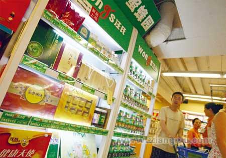 汪氏蜜蜂園加盟連鎖店全國招商代理_3
