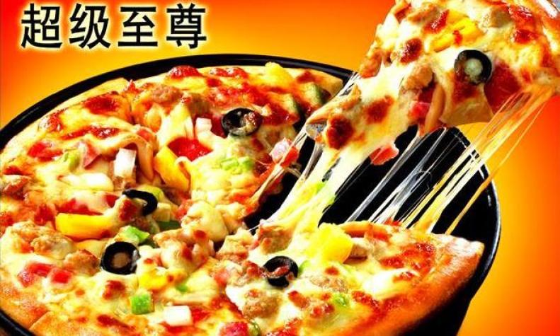 貓眼披薩加盟