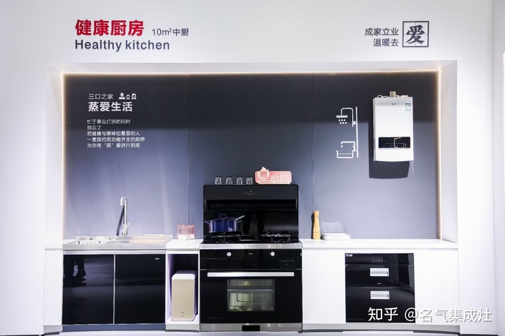 名氣廚房電器