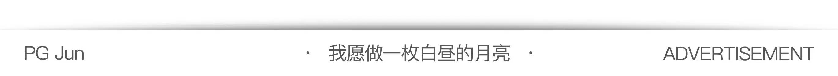 深藍彩妝