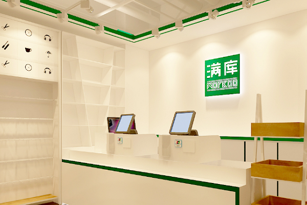 小飾品加盟店