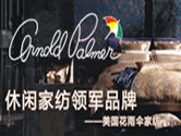 花雨傘家紡