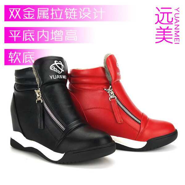 遠(yuǎn)美新款雙拉鏈高幫鞋棉鞋內(nèi)增高女鞋休閑鞋防滑橡膠底加棉女短靴