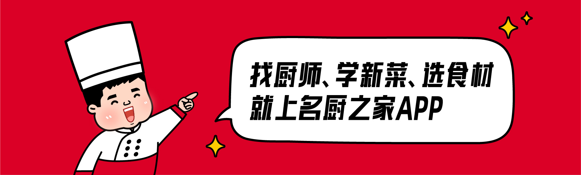麥當勞甜品