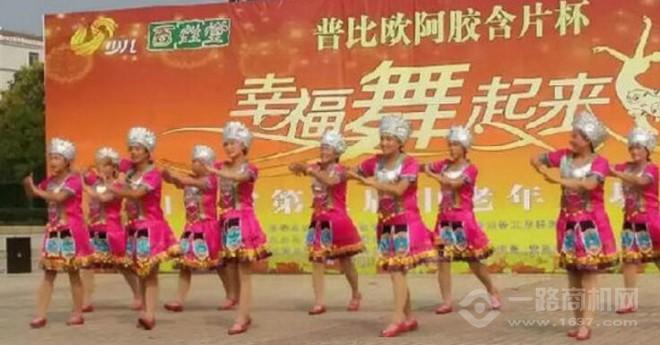 普比歐牌阿膠含片品牌活動