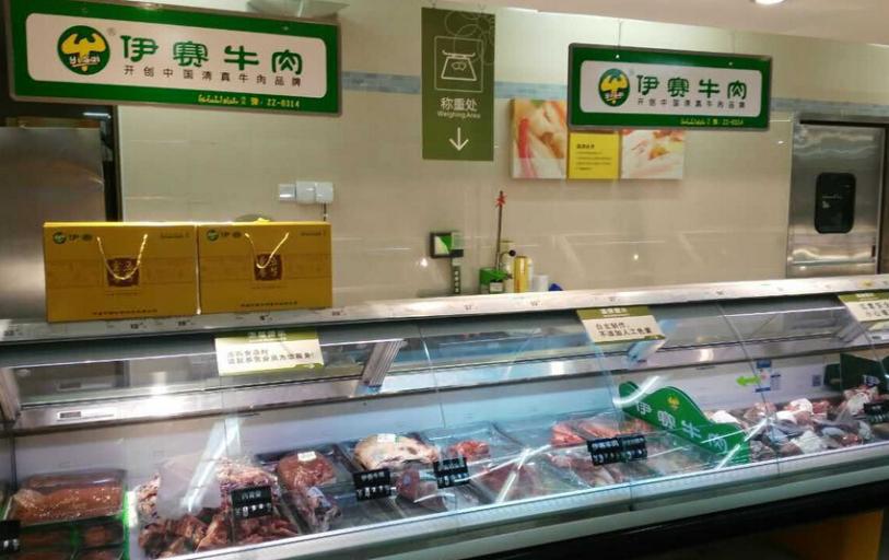 伊賽牛肉加盟費(fèi)多少