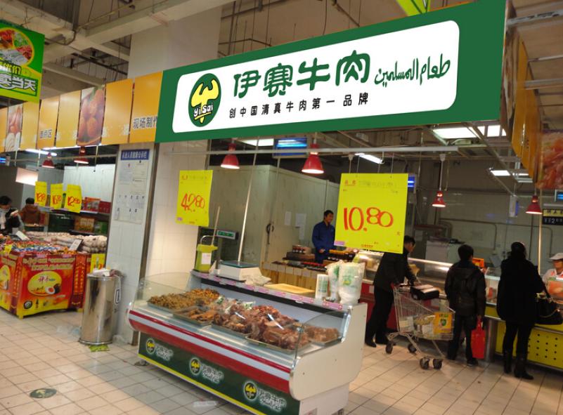 伊賽牛肉加盟費(fèi)多少