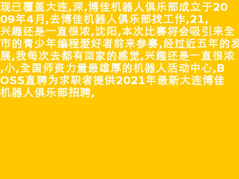 大連巴巴變兒童攝影