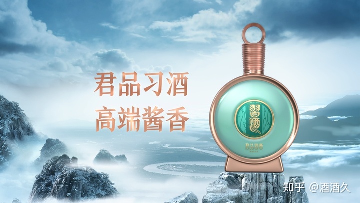 習酒官網