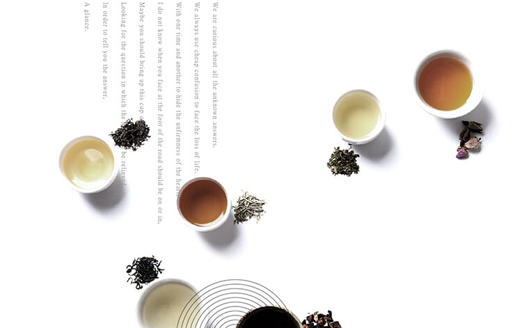 答案茶