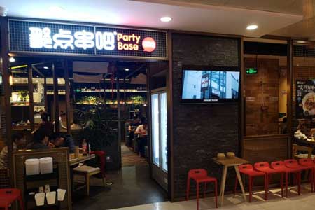 聚點串吧加盟費多少