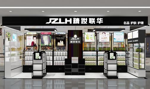 ****化妝品加盟有哪些