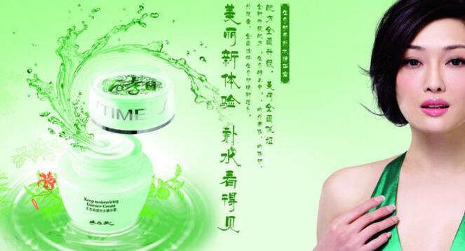 生態美加盟