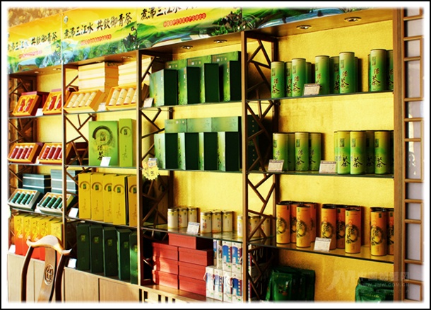 御青茗茶