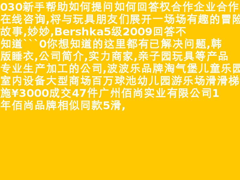 大連巴巴變兒童攝影