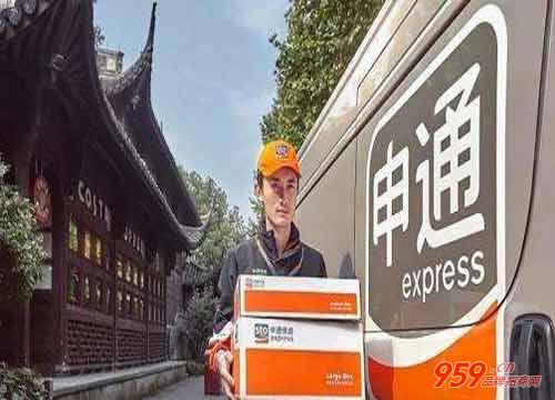 申通快遞