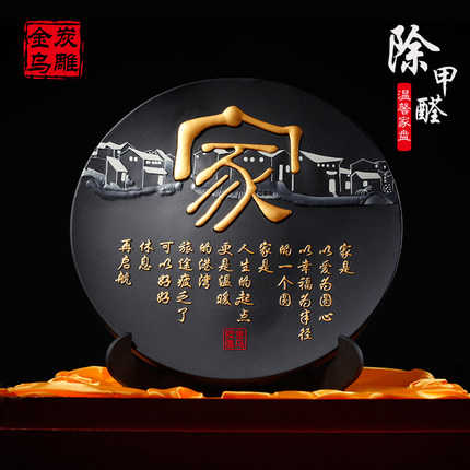 金烏碳雕