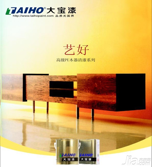 大寶油漆官網(wǎng)