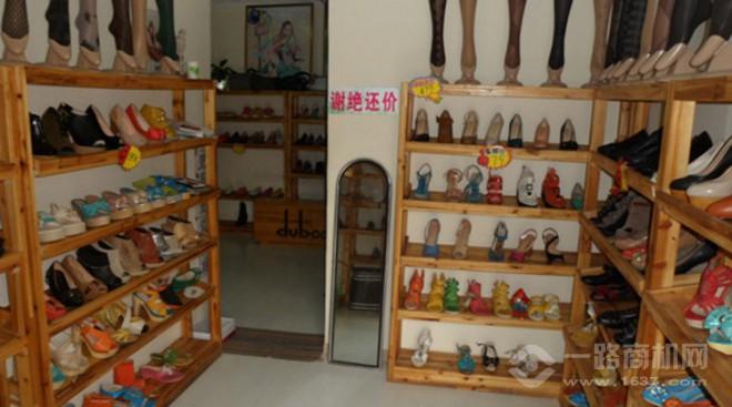迪步鞋業(yè)
