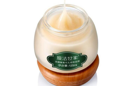 膜法世家化妝品