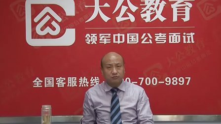 濟(jì)源教師招聘面試人際交往意識「大公教育供應(yīng)