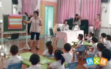 幼兒園中班教案《冰激凌》
