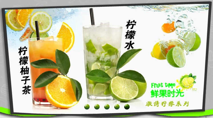 鮮果時光加盟費