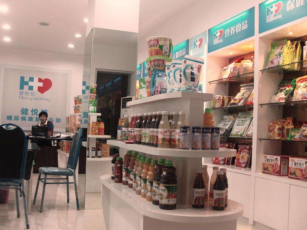 健悅坊優勢.jpg