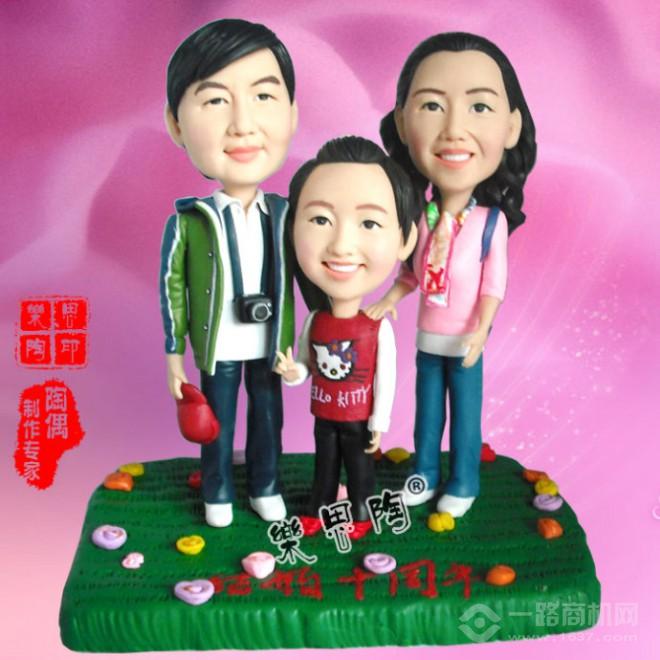 樂(lè)思陶創(chuàng)意禮物