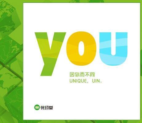 優印堂