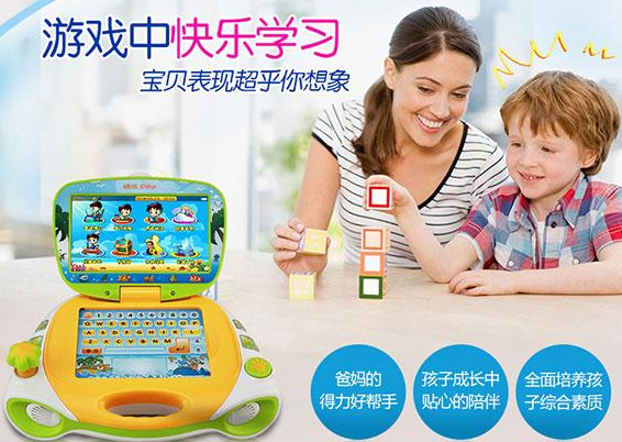 迪樂點讀筆