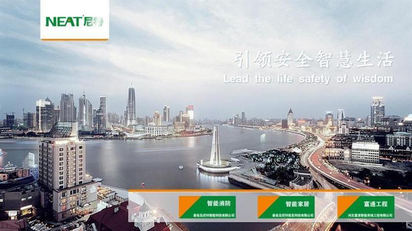 尼特智能家居加盟