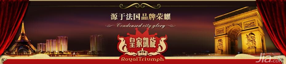 皇家凱旋木門