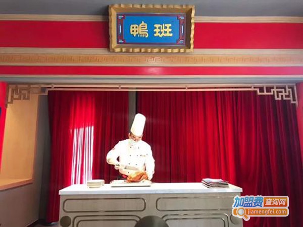 單農加盟費