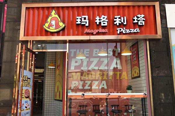 瑪格利塔店鋪圖