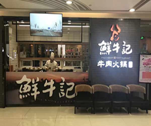 永合燒餅加盟費