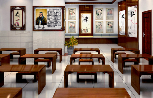 【待修改】107國學(xué)館