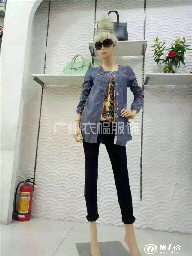謎底女裝